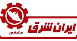 ایران شرق
