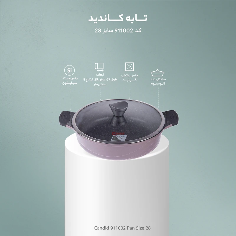 تابه کاندید مدل اوشن سایز 28